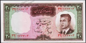 Банкнота Иран 20 риалов 1965 года. Р.78в - UNC - Банкнота Иран 20 риалов 1965 года. Р.78в - UNC