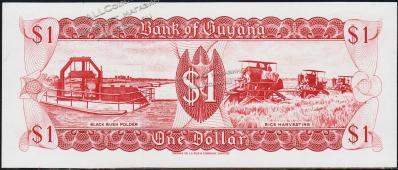 Гайана 1 доллар 1992г. P.21g(2) - UNC - Гайана 1 доллар 1992г. P.21g(2) - UNC
