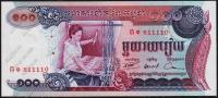 Камбоджа 100 риелей 1973г. P.15а - UNC-