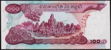 Камбоджа 100 риелей 1973г. P.15а - UNC- - Камбоджа 100 риелей 1973г. P.15а - UNC-