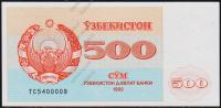Узбекистан 500 сум 1992(93г.) P.69 UNC "TC"