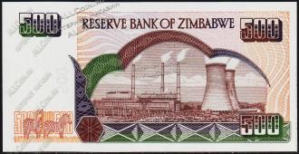 Банкнота Зимбабве 500 долларов 2004 года. P.11в - UNC - Банкнота Зимбабве 500 долларов 2004 года. P.11в - UNC