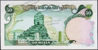 Банкнота Иран 50 риалов 1974 года. Р.101а - UNC - Банкнота Иран 50 риалов 1974 года. Р.101а - UNC