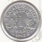 10-146 Франция 1 франк 1943г. КМ # 902,1 алюминий 23мм