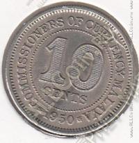 22-117 Малайя 10 центов 1950г. КМ # 8 медно-никелевая 2,83гр. 19,5 мм 