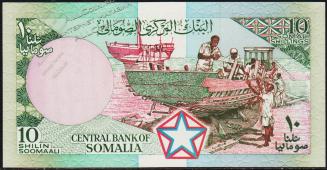 Банкнота Сомали 10 шиллингов 1983 года. Р.32а - UNC - Банкнота Сомали 10 шиллингов 1983 года. Р.32а - UNC