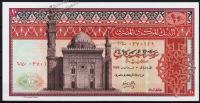 Египет 10 фунтов 10.02.1975г. P.46(2) - UNC
