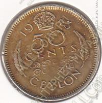 21-151 Цейлон 50 центов 1943 г. КМ # 116 никель-латунь 5,51гр. 