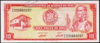 Перу 10 солей 24.05.1973г. P.100c(2) - UNC