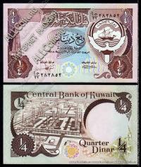 Кувейт 1/4 динара 1980-91г. P.11c - UNC