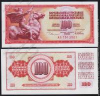 Югославия 100 динар 12.08.1978г. P.90a - UNC