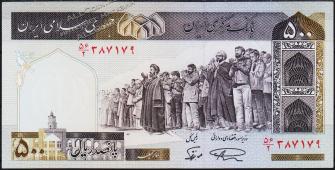 Банкнота Иран 500 риалов 1982-2002 года. Р.137а - UNC - Банкнота Иран 500 риалов 1982-2002 года. Р.137а - UNC