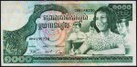 Банкнота Камбоджа 1000 риелей 1973 года. P.17 UNC