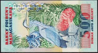 Мадагаскар 2500 франков (500 ариари) 1993г. P.72A(2) - UNC - Мадагаскар 2500 франков (500 ариари) 1993г. P.72A(2) - UNC