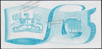 Банкнота Святая Елена 5 фунтов  1976 (1981) года Р.7в - UNC - Банкнота Святая Елена 5 фунтов  1976 (1981) года Р.7в - UNC