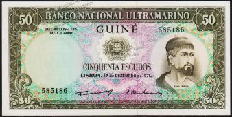 Португальская Гвинея 50 эскудо 1971г. Р.44 UNC - Португальская Гвинея 50 эскудо 1971г. Р.44 UNC