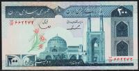 Иран 200 риалов 1982-2002г. Р.136в - UNC