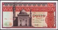 Египет 10 фунтов 11.10.1974г. P.46(2) - UNC