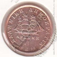 33-124 Греция 1 драхма 1988г. КМ # 150 медь 2,75гр. 18мм