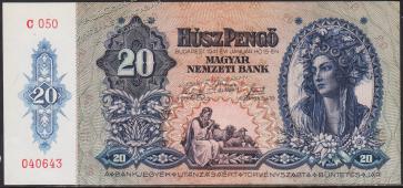 Венгрия 20 пенгё 1941г. P.109 UNC - Венгрия 20 пенгё 1941г. P.109 UNC