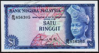 Малайзия 1 ринггит 1967г. Р.1а - UNC - Малайзия 1 ринггит 1967г. Р.1а - UNC
