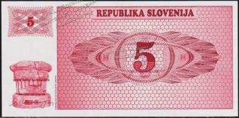 Словения 5 толаров 1990г. P.3 UNC - Словения 5 толаров 1990г. P.3 UNC