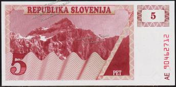 Словения 5 толаров 1990г. P.3 UNC - Словения 5 толаров 1990г. P.3 UNC