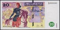 Тунис 20 динар 1992г. P.88 UNC