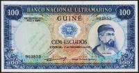 Португальская Гвинея 100 эскудо 1971г. Р.45 UNC