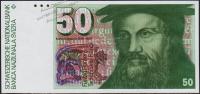 Швейцария 50 франков 1978г. P.56а(51) - UNC