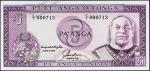 Банкнота Тонга 5 паанга 1992 года. P.27 UNC