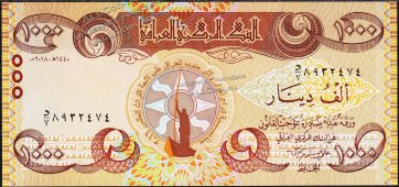 Банкнота Ирак 1000 динаров 2018 года. P.NEW - UNC - Банкнота Ирак 1000 динаров 2018 года. P.NEW - UNC