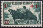 Франция 1 марка п/с 1941г. YVERT #502 MNH OG** Корабли