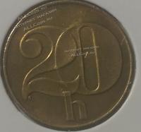 Н1-44 Чехословакия 20 центов 1991г.