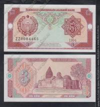 Узбекистан 3 сума 1994г. P.74 UNC ZZ -замещенная