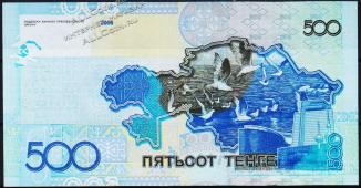 Казахстан 500 тенге 2006(17г.) P.NEW - UNC "ЖЖ" - Казахстан 500 тенге 2006(17г.) P.NEW - UNC "ЖЖ"