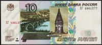 Россия 10 рублей 1997г. (2004г.) P.268с - UNC "ХГ"