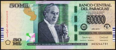 Банкнота Парагвай 50000 гуарани 2015 года. P.NEW - UNC - Банкнота Парагвай 50000 гуарани 2015 года. P.NEW - UNC