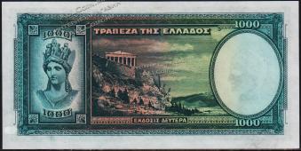 Греция 1000 драхм 1939г. Р.110а - UNC - Греция 1000 драхм 1939г. Р.110а - UNC