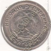 30-90 Болгария 20 стотинки 1954г. КМ # 55 медно-никелевая  3,2гр. 21мм  - 30-90 Болгария 20 стотинки 1954г. КМ # 55 медно-никелевая  3,2гр. 21мм 