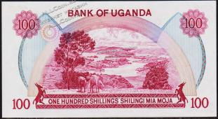 Уганда 100 шиллингов 1982г. P.19 UNC - Уганда 100 шиллингов 1982г. P.19 UNC