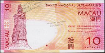 Банкнота Макао 10 патак 2013 года. P.80с - UNC - Банкнота Макао 10 патак 2013 года. P.80с - UNC