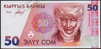 Киргизия 50 сом 1994г. P.11 UNC "AE" - Киргизия 50 сом 1994г. P.11 UNC "AE"