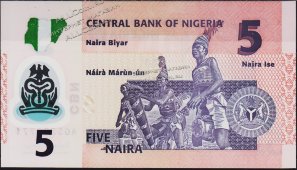Банкнота Нигерия 5 найра 2013 года. Р.38d - UNC - Банкнота Нигерия 5 найра 2013 года. Р.38d - UNC