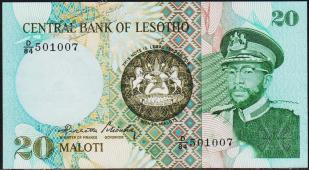 Лесото 20 малоти 1984г. P.7в - UNC - Лесото 20 малоти 1984г. P.7в - UNC