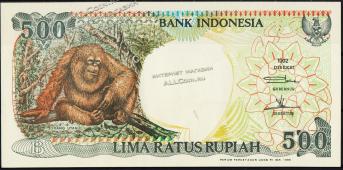 Банкнота Индонезия 500 рупий 1992(98) года. P.128g - UNC - Банкнота Индонезия 500 рупий 1992(98) года. P.128g - UNC