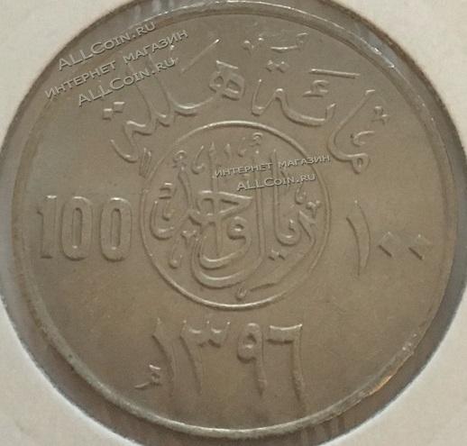 #171 Саудовская Аравия 100 риал 1396г. Медь Никель.UNC 