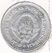 9-104 Югославия 1 динар 1953г. КМ # 30 алюминий 0,9гр. 19,8мм