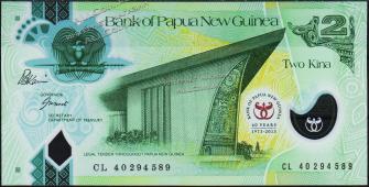 Банкнота Папуа Новая Гвинея 2 кина 2013 года. P.45 UNC  - Банкнота Папуа Новая Гвинея 2 кина 2013 года. P.45 UNC 