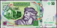 Тунис 50 динар 2008г. Р.91 UNC